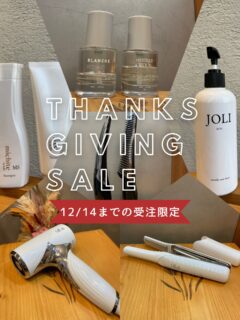 お客様への日頃の感謝を込めて🌹
＼ 年末大感謝祭セール実施中 ／

🗓 12/14までの受注限定
📦 お渡しは12/21以降
すべて受注発注で、欲しい商品を確実にご用意します。
早めにお届け可能な際はご連絡させていただきます♪

今年はReFaやV3、話題のPYRまで
人気アイテムが“今だけの特別価格”に🔥
※ReFaシリーズ、その他の商品もお声がけ頂ければ
割引実施予定！気になる商品があればお声掛け下さい✨

────────────
【SPECIAL PRICE】

・ReFa フィンガーアイロンST
　14,500円 → 9,425円

・ReFa ビューティックドライヤー SE
　33,000円 → 28,500円

・LOA オイル
　3,250円 → 3,000円

・クオレ シャンプー
　2,860円 → 2,500円

・クオレ トリートメント
　3,630円 → 3,300円

・JOLI セラミドジェル
　2,970円 → 2,500円

・V3 SPICARE
インテリジェントファンデ
　9,900円 → 7,920円

・3R 洗顔
　3,300円 → 2,900円

・3R ジェル／化粧水／美容液
　各13,200円 → 7,920円

・PYR ブラッシュ／ナイト
　各74,800円 → 49,500円（目玉🔥）
────────────

クリスマスプレゼント🎅🏻や自分へのご褒美にいかがですか？🎁

#年末セール #お客様感謝祭 #美容 #ご褒美美容