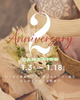 graceでは2周年記念キャンペーンを実施しています！

人気なメニュー『毛穴洗浄』『ヘッドスパ』『フェイシャル』『アロマトリートメント』の2周年記念特別価格をご用意させていただきました🌹

こちらのキャンペーンは1/18までの期間限定です！
この機会にぜひご来店お待ちしております✨

#浦和エステ #美容サロン #埼玉 #浦和