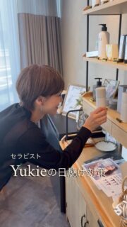 ヘア&ボディの日焼け止めをしながら
香りを楽しむ大人のUVケア☀️

◼︎LOA THE PERFUME UV SPRAY
ウォータープルーフ
SPF50+  PA++++

実は髪も紫外線ダメージを受けやすく
パサつきやカラー褪色の原因になることも…💦

毎日のUVケアを変えるだけで
お肌や髪の印象はぐっと変わります🌿

ホームケアにおすすめな商品をご用意しておりますので
お気軽にセラピストまでご相談ください💁🏻‍♀️

#loajanan #uvケア #ヘアケア #日焼け止め