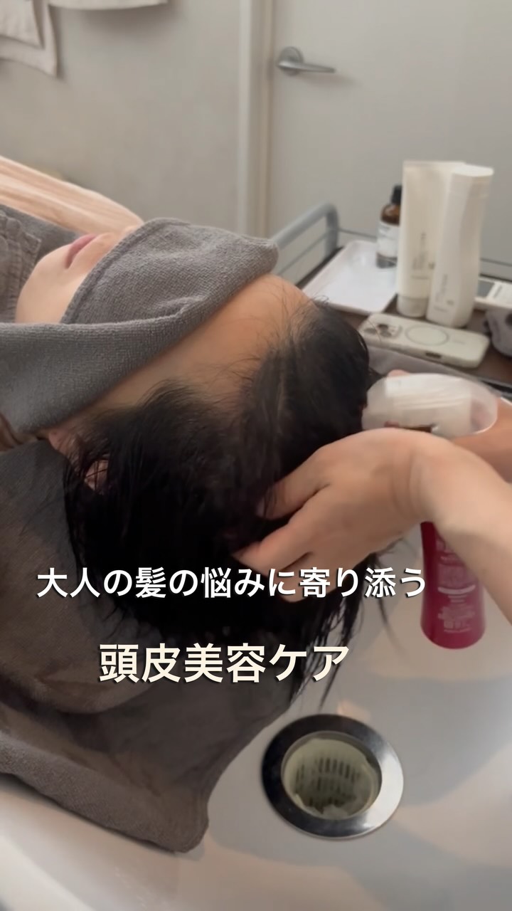 髪の変化を感じ始めたら、
今こそ頭皮からのエイジングケアを🌿

美しい髪を保つために大切なのは、
髪だけではなく“髪が育つ土台”となる頭皮環境。

graceのヘッドスパでは
皮脂や汚れをやさしく落とし🫧
凝り固まった頭皮を丁寧にほぐしていきます💆🏻‍♀️💆🏻

さらに【AXI CTP】を使用した
頭皮のスペシャルケアで
髪に必要な美容成分を届け
ハリ・コシのある健やかな髪へ導く土台づくりをサポート✨

✔︎ 白髪が気になり始めた
✔︎ 髪のボリュームが減った気がする
✔︎ ハリ・コシが欲しい
✔︎ 疲れが顔や頭に出やすくなった

そんな大人のための
癒し×エイジングケアヘッドスパ🌙

未来の髪と頭皮のために、
今から始めるメンテナンスを🌱

ご予約はプロフィールのリンクから🔗