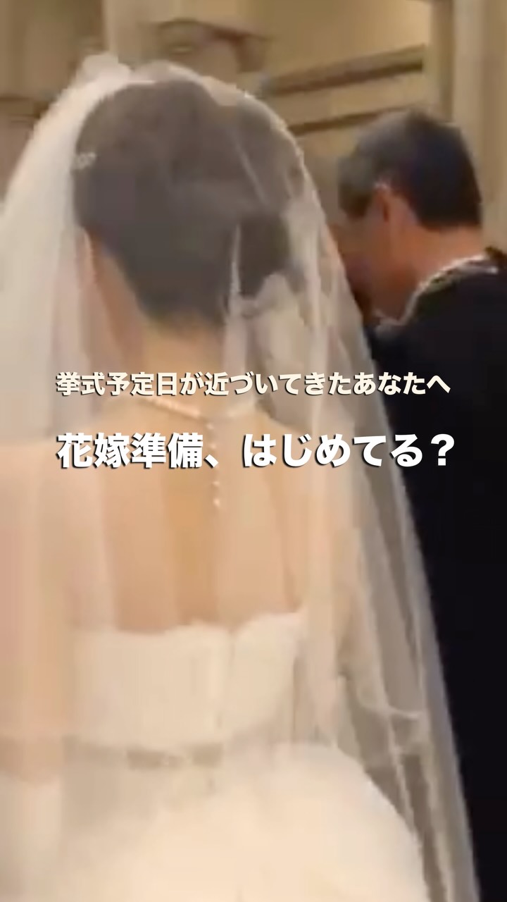 秋に挙式を予定している花嫁様へ💍

graceのブライダルエステは
特別な日を“いちばん綺麗な私”で迎えたい👰🏻‍♀️
花嫁様の気持ちに寄り添ったブライダルケアを行っています✨

ボディライン・背中・デコルテ・フェイスライン・毛穴ケアまで、ドレス映えする美しさをトータルサポート🕊️

「何をすればいいかわからない」
「エステが初めてで不安」

そんな方もご安心ください🌿
丁寧なカウンセリングで、最適なプランをご提案します💐

忙しい準備期間の中で、
自分を整える“特別な時間”を🌙

ご予約・お問い合わせはプロフィールリンクから🔗

#ブライダルエステ #花嫁美容 #プレ花嫁