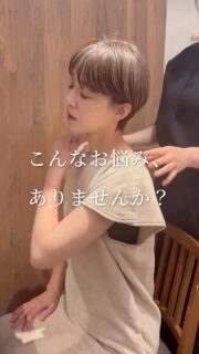 疲れが溜まったカラダを、ヘッドスパで整える💆🏻‍♀️💆🏻

寒暖差や気圧の変化が気になる秋。
なんとなく頭が重い、首や肩がこる、朝からスッキリしない…そんなお悩みはありませんか？

季節の変わり目は、気圧や気温の変化などによって、頭痛や身体の不調を感じる方もいらっしゃいます。

そんなときこそ、少し立ち止まってリラックスする時間を🍂

graceのヘッドスパでは、
頭皮だけでなく、首・肩まわりまで丁寧にケア。

日常を少し離れて、心ほどけるひとときをお過ごしいただけます🌿

頑張る毎日に、心ほどけるひとときを。

自分へのご褒美時間を、graceで🌙

季節の変わり目に、ゆったりとした癒しの時間を過ごしてみませんか？

皆さまのご来店を心よりお待ちしております🤍
ご予約はプロフィールのリンクから🔗

#ヘッドスパ #秋の不調 #アロマ #肩こり #首こり